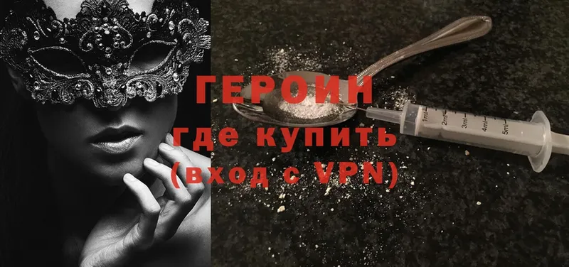  Кокаин Лодейное Поле