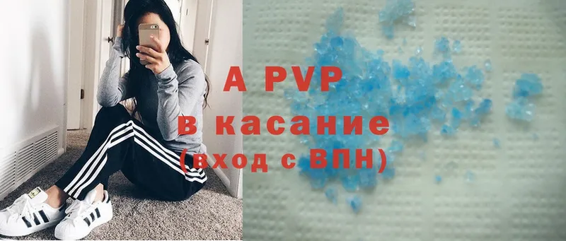 Alfa_PVP мука  Лодейное Поле 