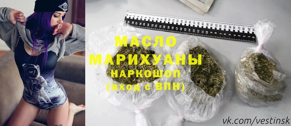 метадон Бронницы